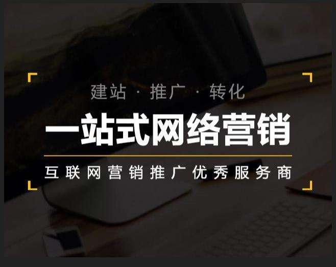 乌兰浩特企业如何怎么利用网络推广抓取潜在客户