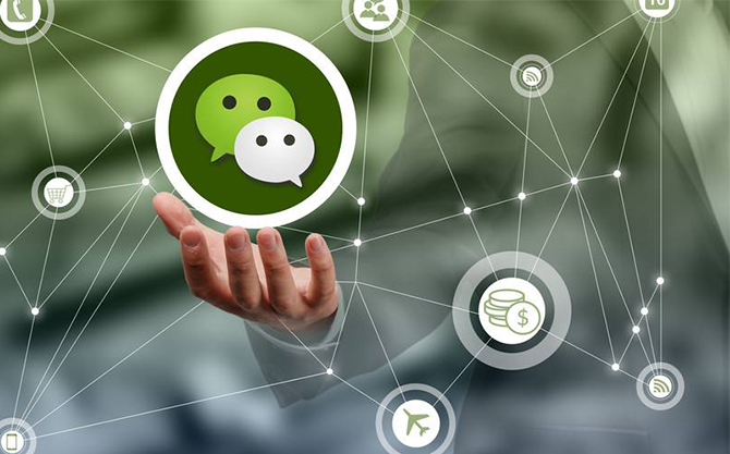 乌兰浩特浅析微信开发可以为企业带来的几个作用