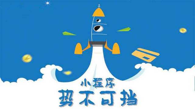 乌兰浩特微信小程序开发如何助力传统零售商突破经营难题