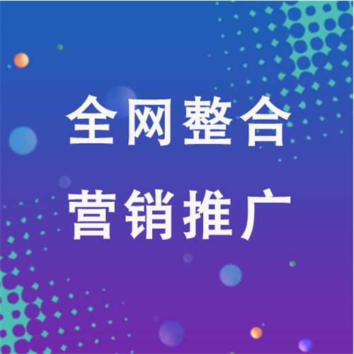 乌兰浩特企业网络推广老是没有客户的原因是什么呢