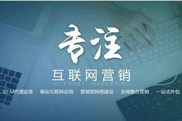 乌兰浩特电商行业做网络推广需要具备的条件有哪些